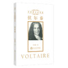 伏尔泰 商品缩略图0