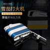 Siglo Retro II Lighter 世纪复古雪茄打火机 商品缩略图2