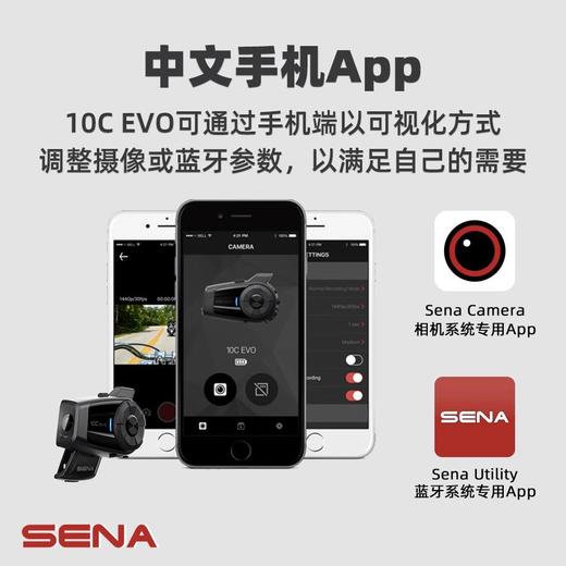 SENA塞纳 10C EVO 行记录仪摄像一体机蓝牙耳机 商品图6