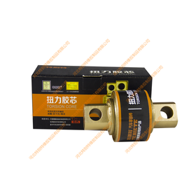 欧曼扭力胶芯、小飞龙扭力胶芯80*54*110（聚氨酯）/欧曼拉臂套、小飞龙拉臂套/欧曼拉力套、小飞龙拉力套80x54x110（8054110）（8052110）（8050110）（单价/1个)