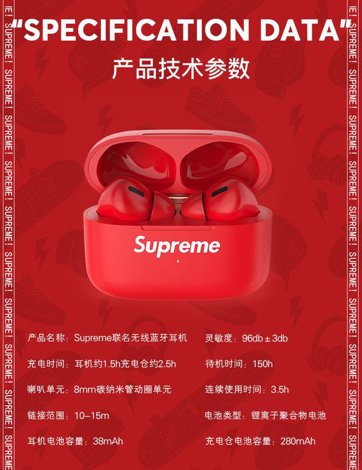 潮牌supreme蓝牙耳机supreme超长待机无线双耳蓝牙耳机挂脖式蓝牙耳机