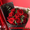 【全国包邮】小欢喜玫瑰花束（红色款）（七夕到货） 商品缩略图3
