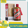 2017年产53度  匠心飞天茅台  500ml 商品缩略图0