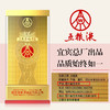 【低价清仓】五粮液东方娇子精品 52度浓香型白酒 整箱6瓶*500ml包邮 商品缩略图4