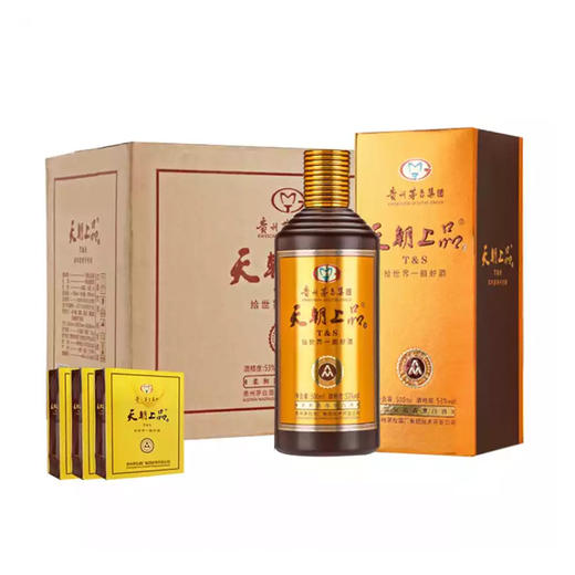 【长期有货】茅台集团天朝上品众人 53度酱香型白酒 整箱6瓶*500ml包邮 商品图1
