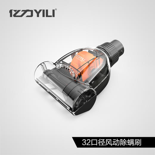 亿力YILI吸尘器配附件 商品图1