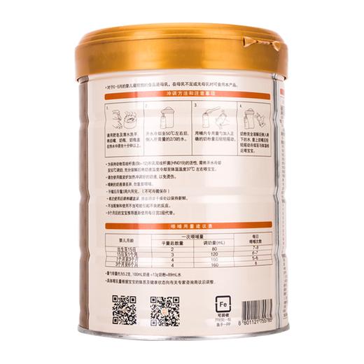 每日宫 婴儿配方奶粉 每日宫 韩国原装原罐进口 1段800克【每日乳业】 商品图5