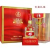 【清仓热卖】五粮液东方娇子佳品 52度浓香型白酒 整箱6瓶*500ml包邮 商品缩略图3