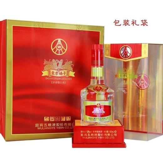 【清仓热卖】五粮液东方娇子佳品 52度浓香型白酒 整箱6瓶*500ml包邮 商品图3