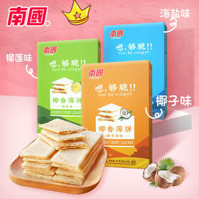 【tree tree的超好吃】椰香薄饼187gX3