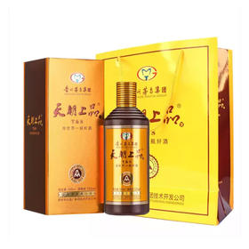 【长期有货】茅台集团天朝上品众人 53度酱香型白酒 整箱6瓶*500ml包邮