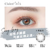 茵洛Clalen iRiS秀智同款日抛彩色隐形眼镜美瞳10片装 商品缩略图1