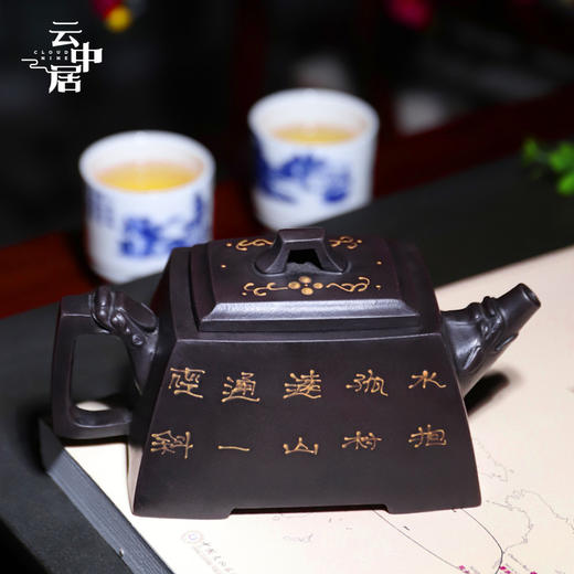 宜兴压盖四方珍藏龙纹紫砂壶（大号） 商品图2