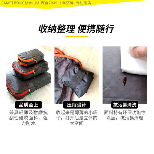 杉木山装 手提衣物整理袋收纳袋 轻便防水 A0057 商品图4