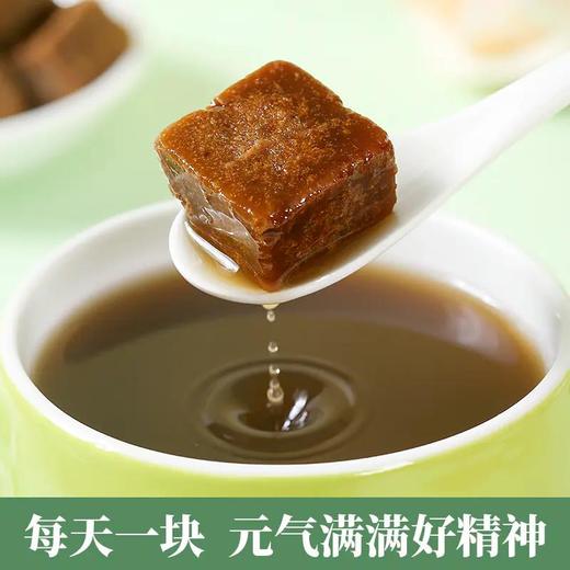 0脂肪原汁红糖 好喝不怕胖(10块/盒)东方巧克力 古法手工配制 商品图4