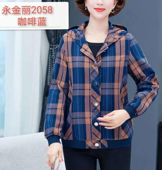 永金丽上衣外套2058 商品图1