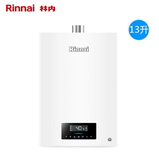 Rinnai/林内13QS06/16QS06恒温燃气热水器家用强排13升 16升 商品图0