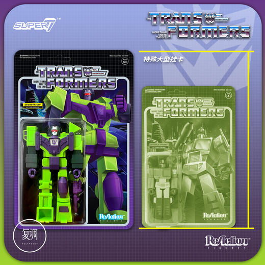 Super7 大力神 变形金刚 大挂卡 Transformers Devastator 复古 摆件 潮玩 商品图2