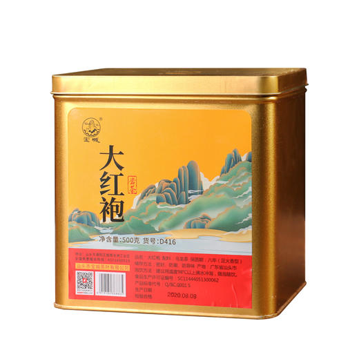 【500g罐装】宝城 大红袍岩茶罐装乌龙茶 醇厚甘爽，岩香韵显D416 商品图7