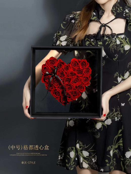 格都透心盒（中号） 商品图1