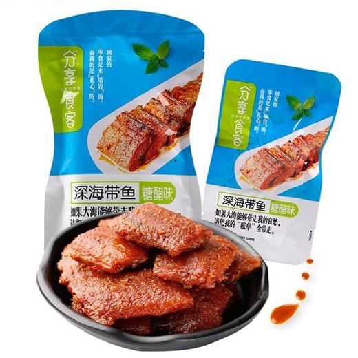 【酥骨深海带鱼】 168g/袋*2袋/4袋，开袋即食 商品图2