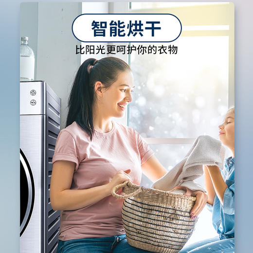 【盛元新生活】松下（Panasonic）滚筒洗衣机全自动10公斤 洗烘一体机 高温除菌 大视窗机门 免熨烫XQG100-LD165 商品图4