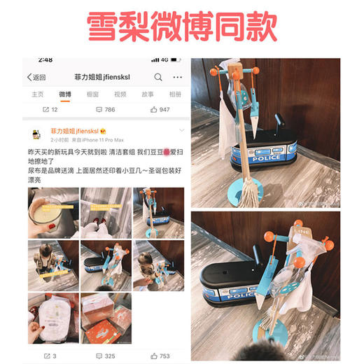意大利italtrike静音轮扭扭车防侧翻儿童溜溜车万向轮1-6岁小号 商品图1