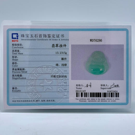 派瑞翡翠 翡翠佛 冰种 绿色 商品图4