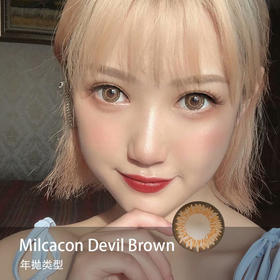 Milcacon：Devil Brown 14.5mm】