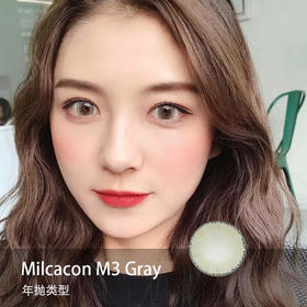 Milcacon：M3.Gray 14.5mm【不支持积分与优惠券，结算时优惠/积分一栏请取消勾选，若拍下有使用优惠，客服会主动联系您补差价哦~ 不然没法安排发货哟~】