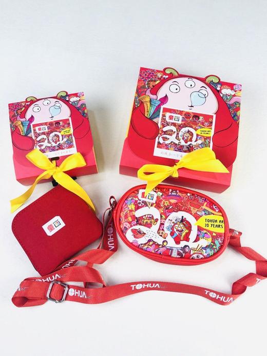 童画20周年礼品包装盒 50个/包 含彩带 商品图1