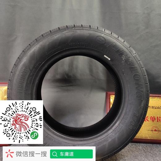 玲珑  L788   195/65R15  91H 商品图3