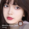 Milcacon：Moon Choco 14.5mm】 商品缩略图0