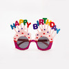 【仅和生日蛋糕/下午茶一起配送，颜色随机】  生日派对搞怪眼镜（上海） 商品缩略图0