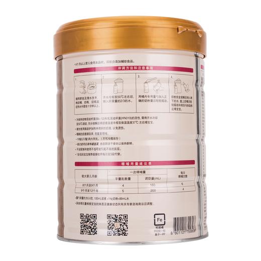 每日宫 婴幼儿配方奶粉 每日宫 韩国原装原罐进口 2段 800g【每日乳业】 商品图4