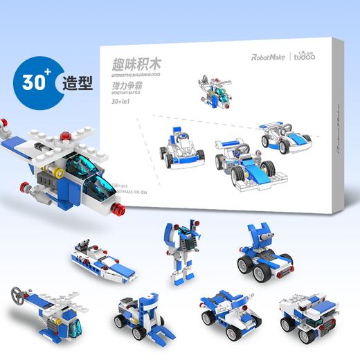 【传统】趣味积木 商品图0