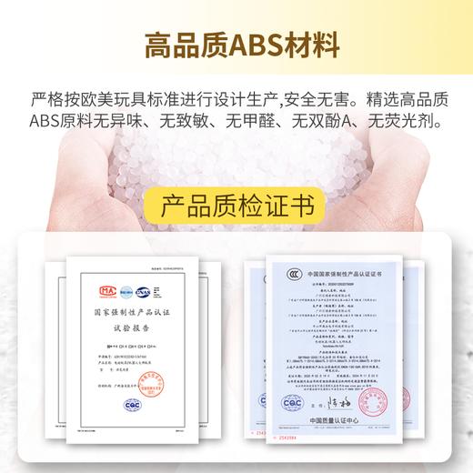 【5岁+零基础学编程】机器人大师编程教育套装（基础版）送L1L2L3阶段48节课 商品图5