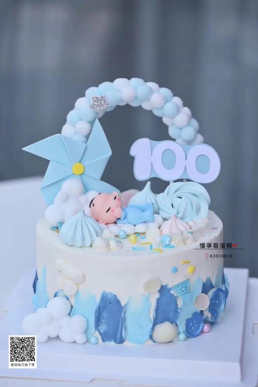 100天生日蛋糕图片欣赏图片