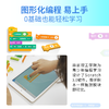 【传统】机器人大师STEAM编程教育机器人-基础版 商品缩略图2