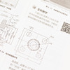 AutoCAD 2020中文版从入门到精通 商品缩略图6