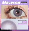 MACYCON 薰衣草 14.0mm 商品缩略图0