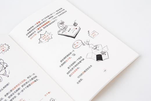 【作者签名】《上帝的骰子》可以笑着看完的量子物理漫画书，集故事性和科学性于一体。普朗克、爱因斯坦、玻尔、海森伯、薛定谔轮番登场，上演大神的战争，让你轻松了解量子前沿科技 商品图4