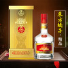 【低价清仓】五粮液东方娇子精品 52度浓香型白酒 整箱6瓶*500ml包邮 商品缩略图1