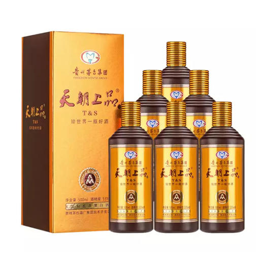 【长期有货】茅台集团天朝上品众人 53度酱香型白酒 整箱6瓶*500ml包邮 商品图3