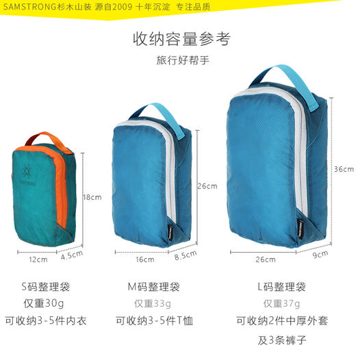 杉木山装 手提衣物整理袋收纳袋 轻便防水 A0057 商品图2