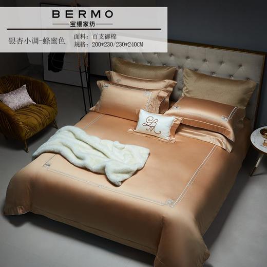 南5宝缦银杏小调百支御棉四件套 商品图0