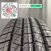玲珑225/65R17 102H 商品缩略图4
