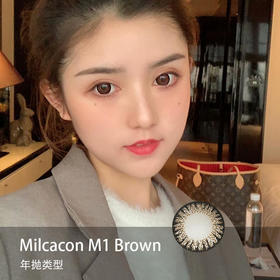 Milcacon：M1 Brown 14.5mm】
