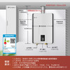 Rinnai/林内 JSQ40-53A 20/24升大容量天然气强排恒温燃气热水器 商品缩略图3