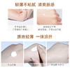 【单笔实付299元送】艾玛丝清爽透皙防晒精华乳SPF30PA+++ 60毫升（有效期至26年4月） 商品缩略图5